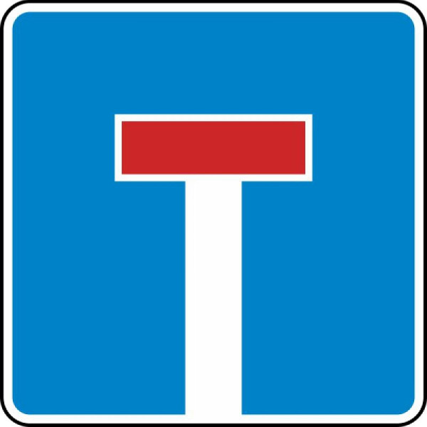 Stein HGS Sackgasse Nr. 357, 420 x 420 mm, Flachform 2 mm, RA1, 357-111